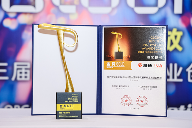 1766043481408149hmRw.png 非凡国际
奖杯证书官网660宽.png